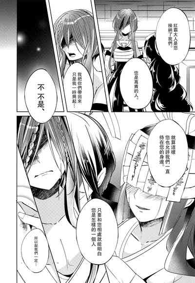 第43页图