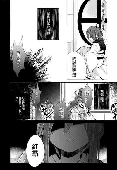 第7页图