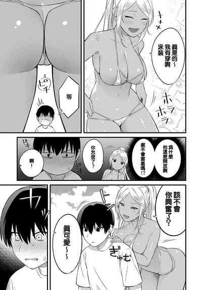 第3頁圖