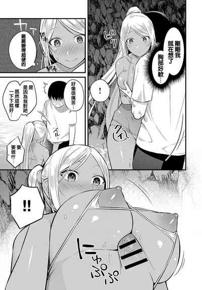 第7頁圖