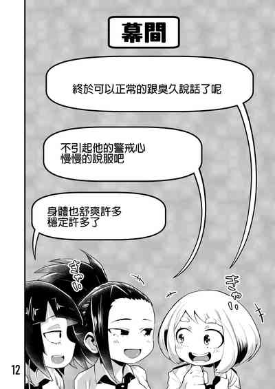 第11页图