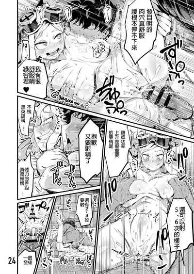 第23页图
