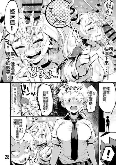 第27页图