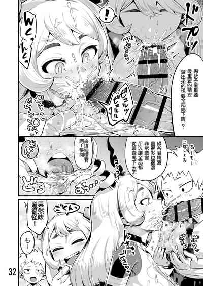 第31页图