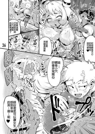 第35页图