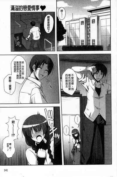 第143页图
