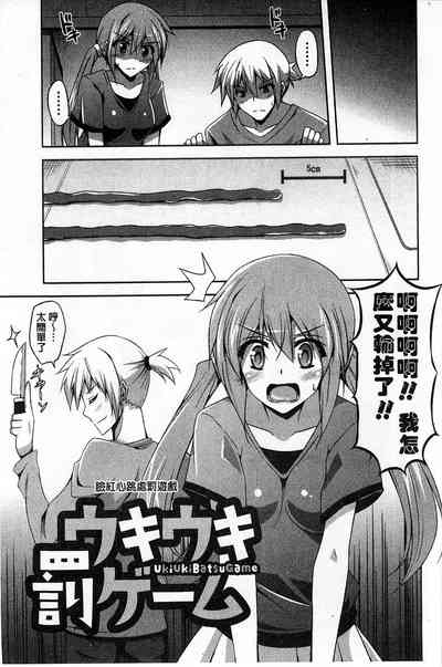 第79页图