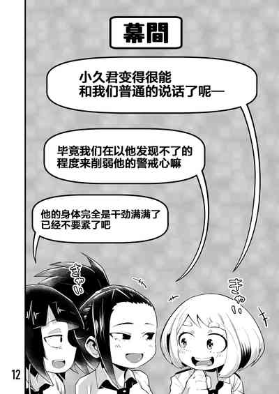 第11页图