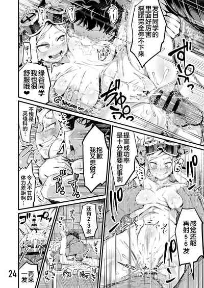第23页图