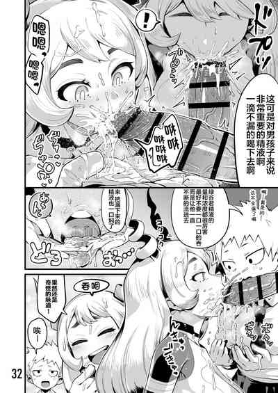 第31页图