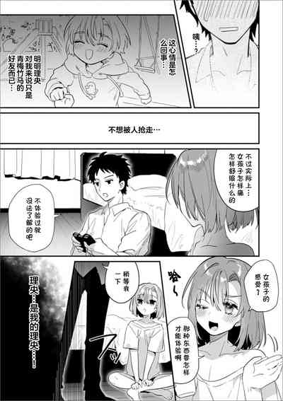 第3頁圖