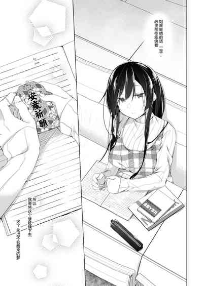 第87頁圖