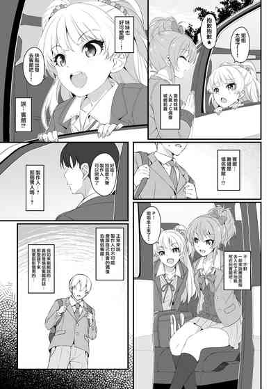第7页图