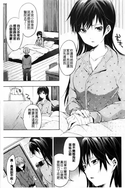 第159頁圖