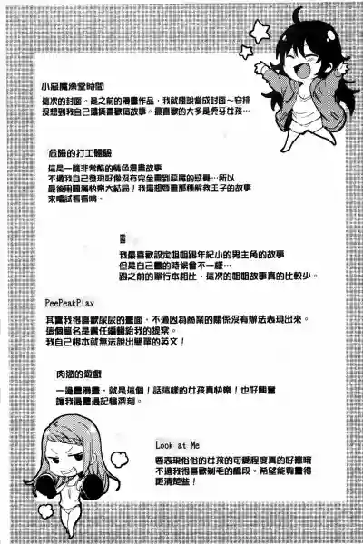 第211頁圖