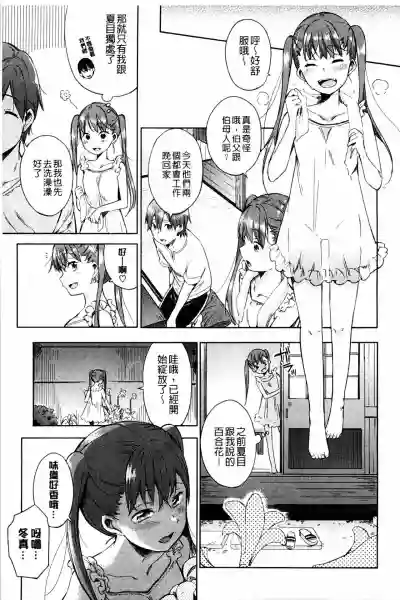 第23頁圖