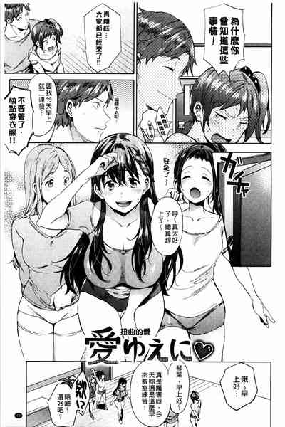 第83頁圖