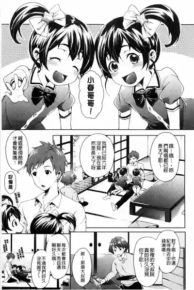 第99頁圖