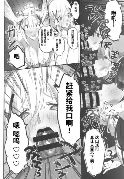 第19页图