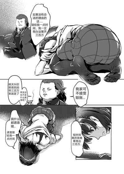 第7頁圖