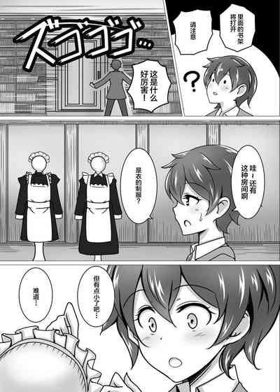 第7页图