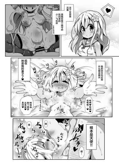 第3頁圖