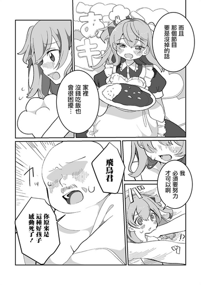 第15頁圖