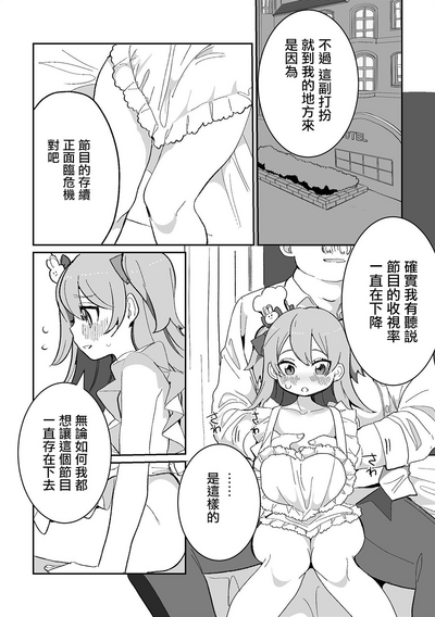 第3頁圖