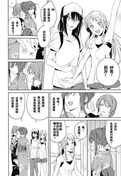 第15頁圖