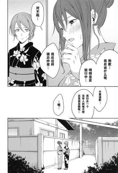第23頁圖