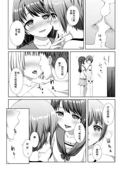 第11頁圖