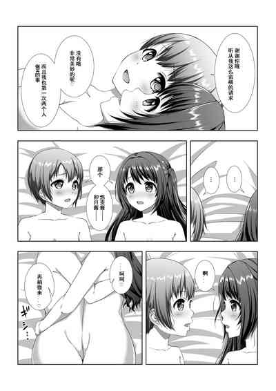 第31頁圖