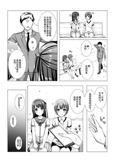 第3頁圖