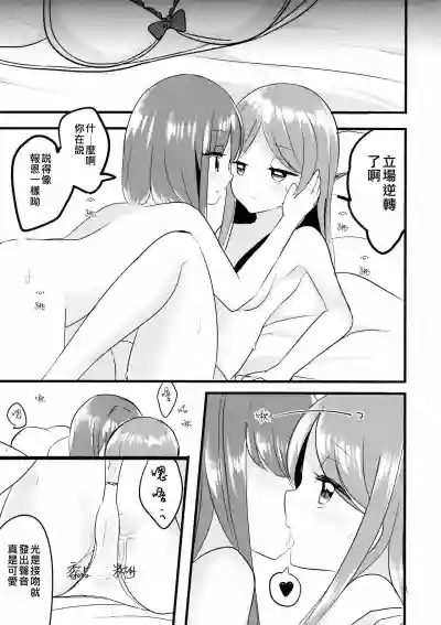 第19页图