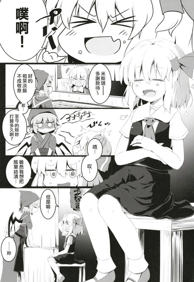 第3頁圖