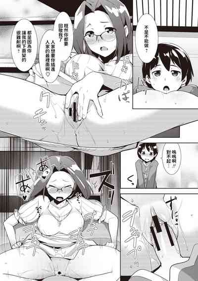 第19页图