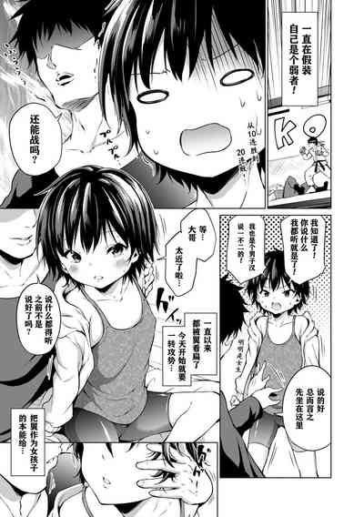 第111頁圖
