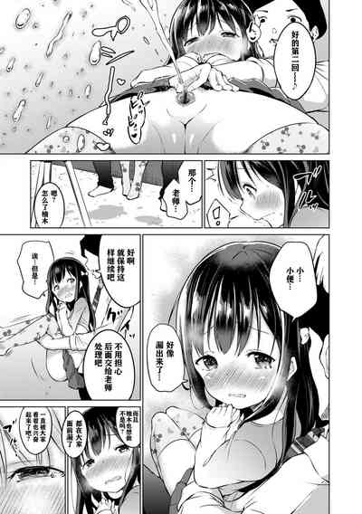 第19頁圖