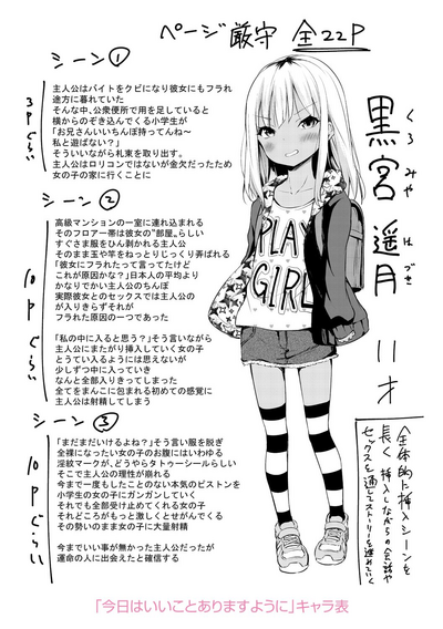 第243頁圖