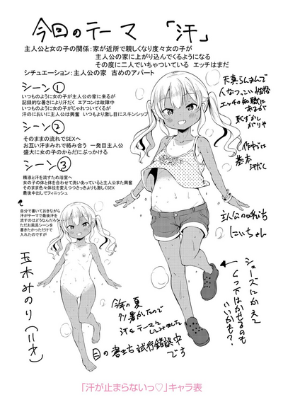 第255頁圖