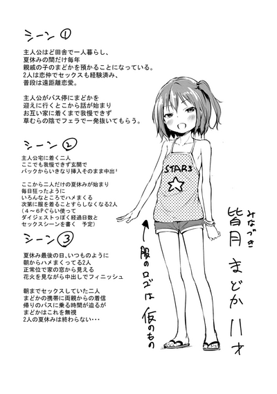 第259頁圖