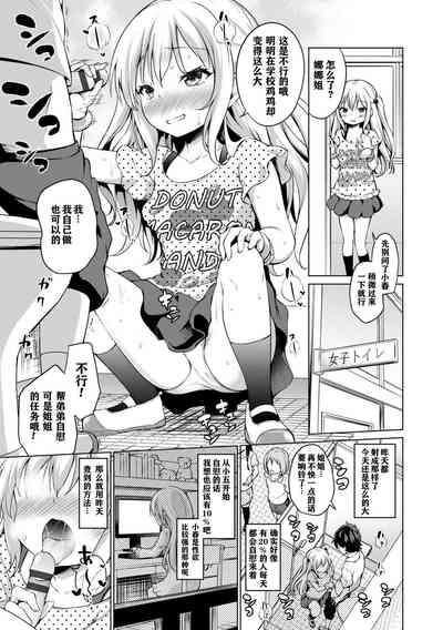 第39頁圖