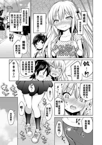 第43頁圖