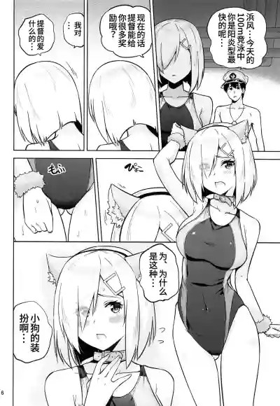 第7頁圖