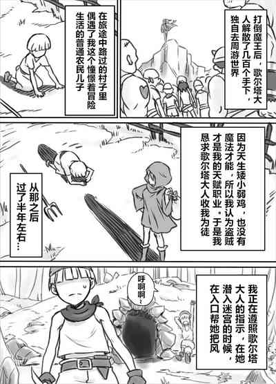 第3页图