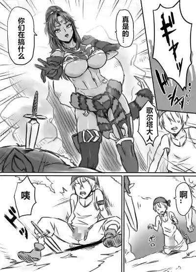 第7页图