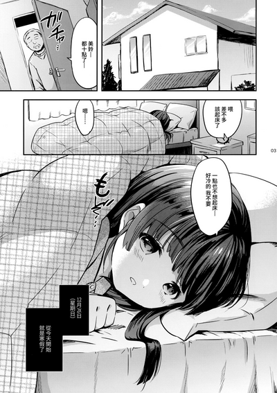 第3頁圖