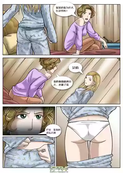 第3頁圖