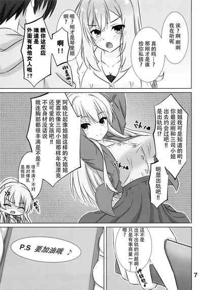 第7頁圖