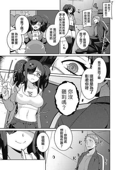 第3页图